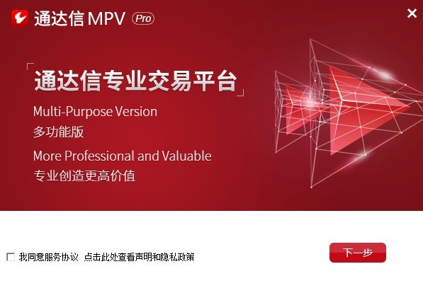 ͨ����mpv pro�������װ�����